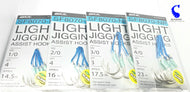 BKK Light Jig Assist SF8070 / Hameçons assist light jig SF8070